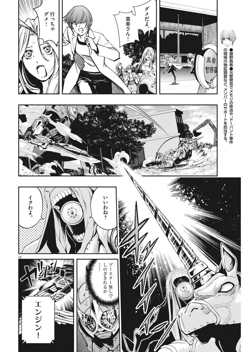 P18