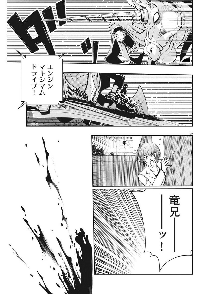 P19