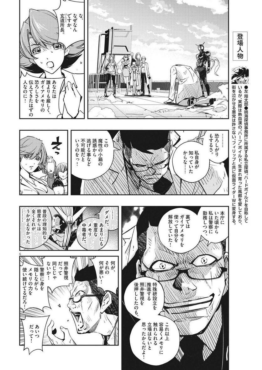 P6