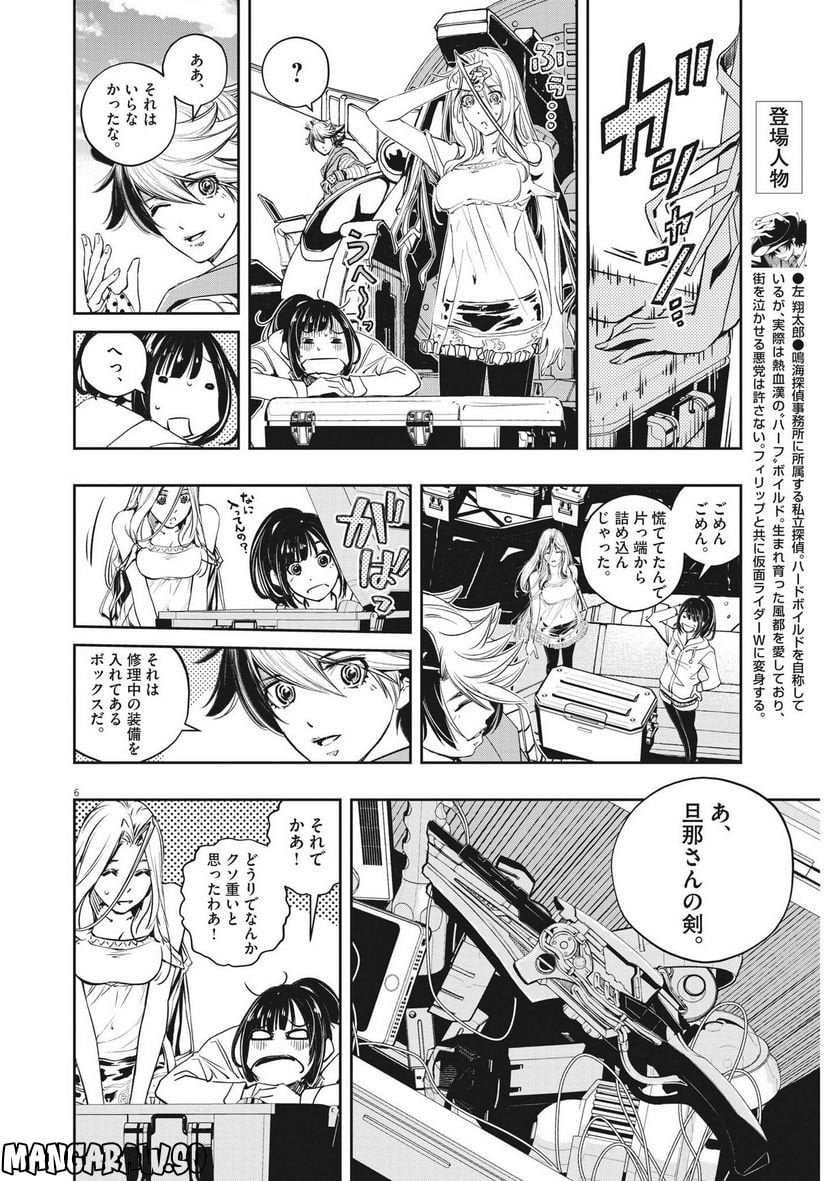 P6
