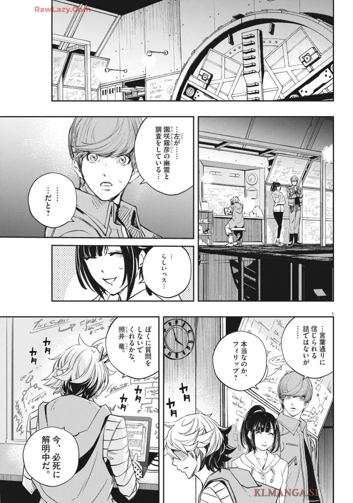 P5