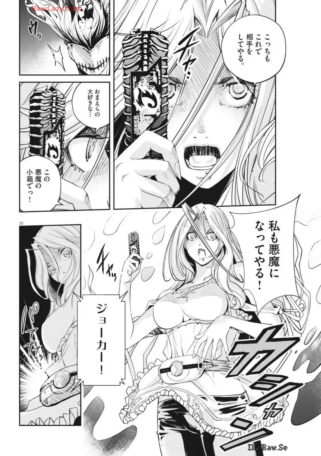 P21