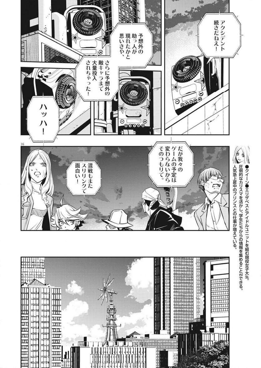 P16