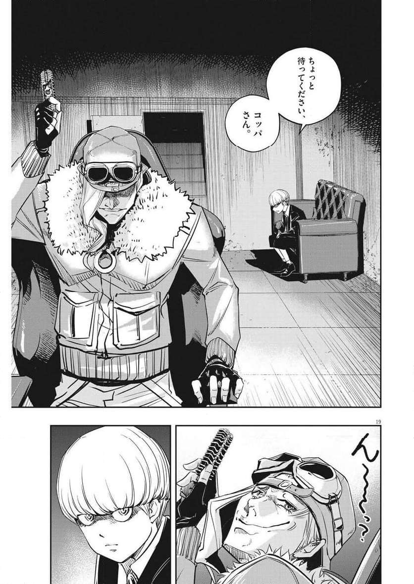 P19