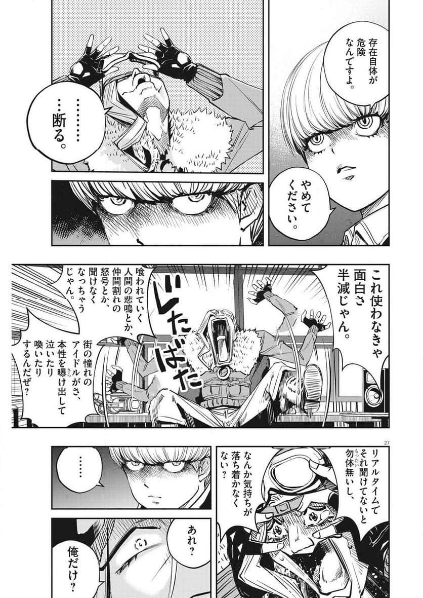 P27