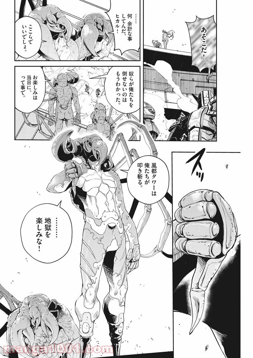 P16