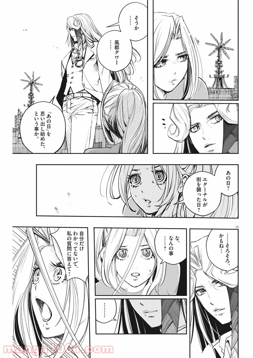 P19