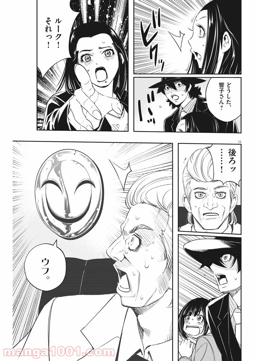 P15