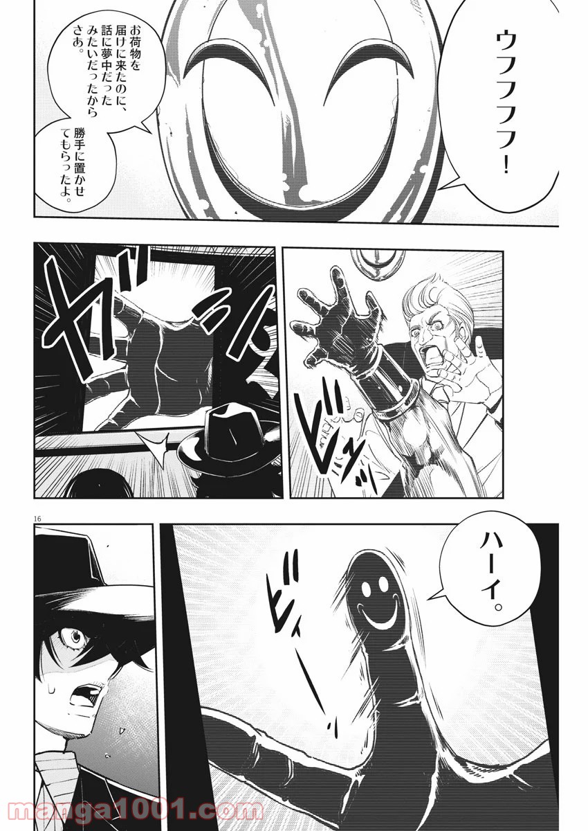 P16
