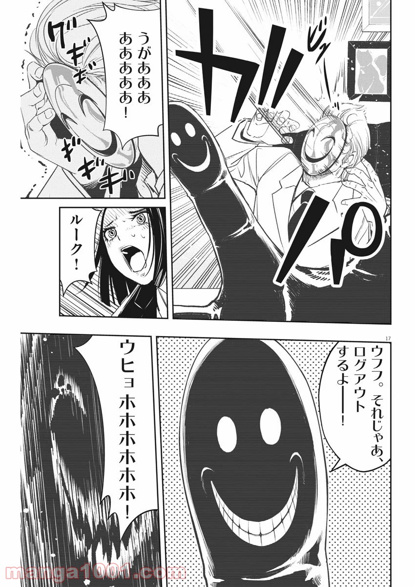 P17