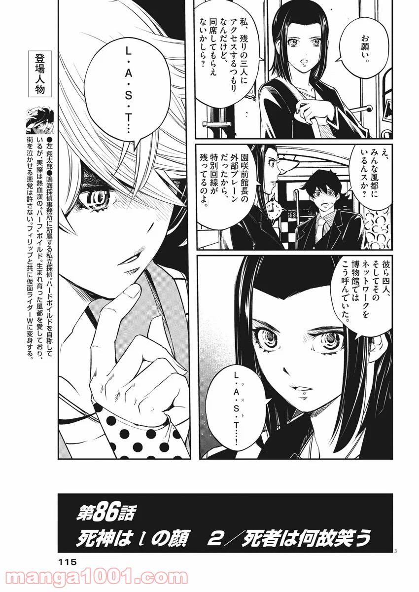 P3