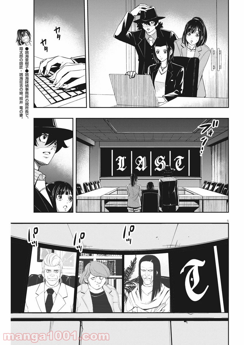 P5