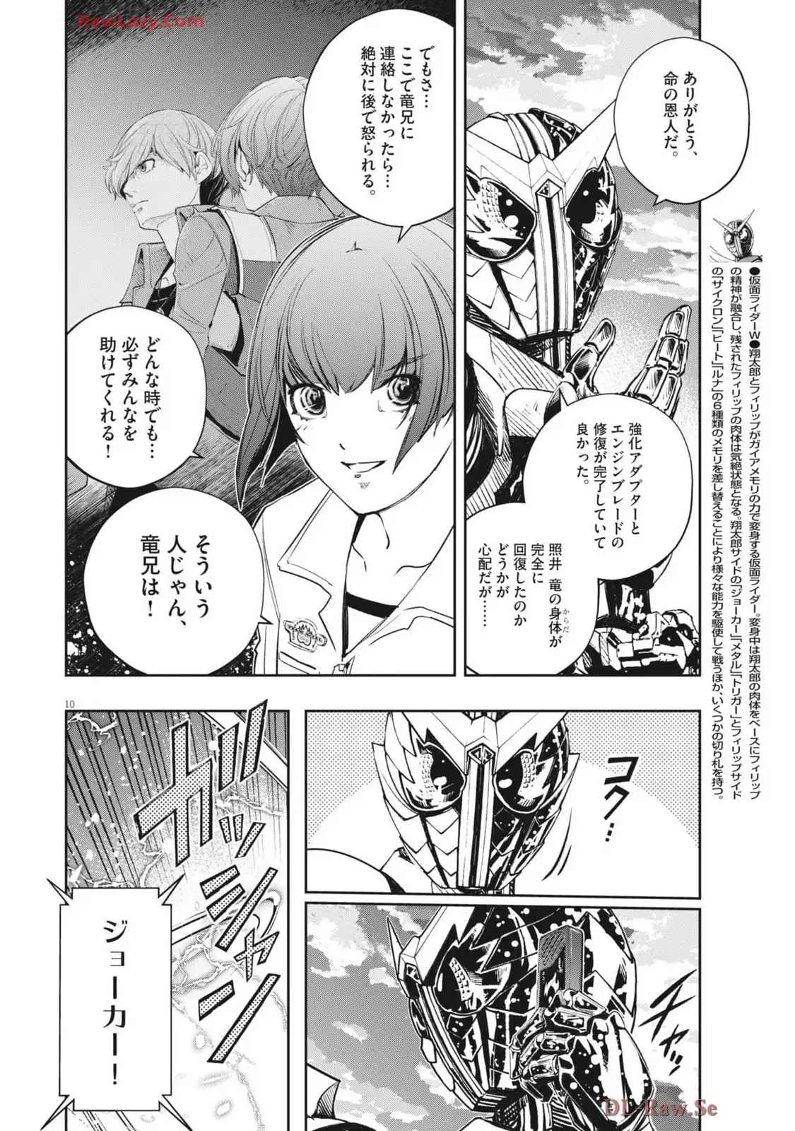 P10