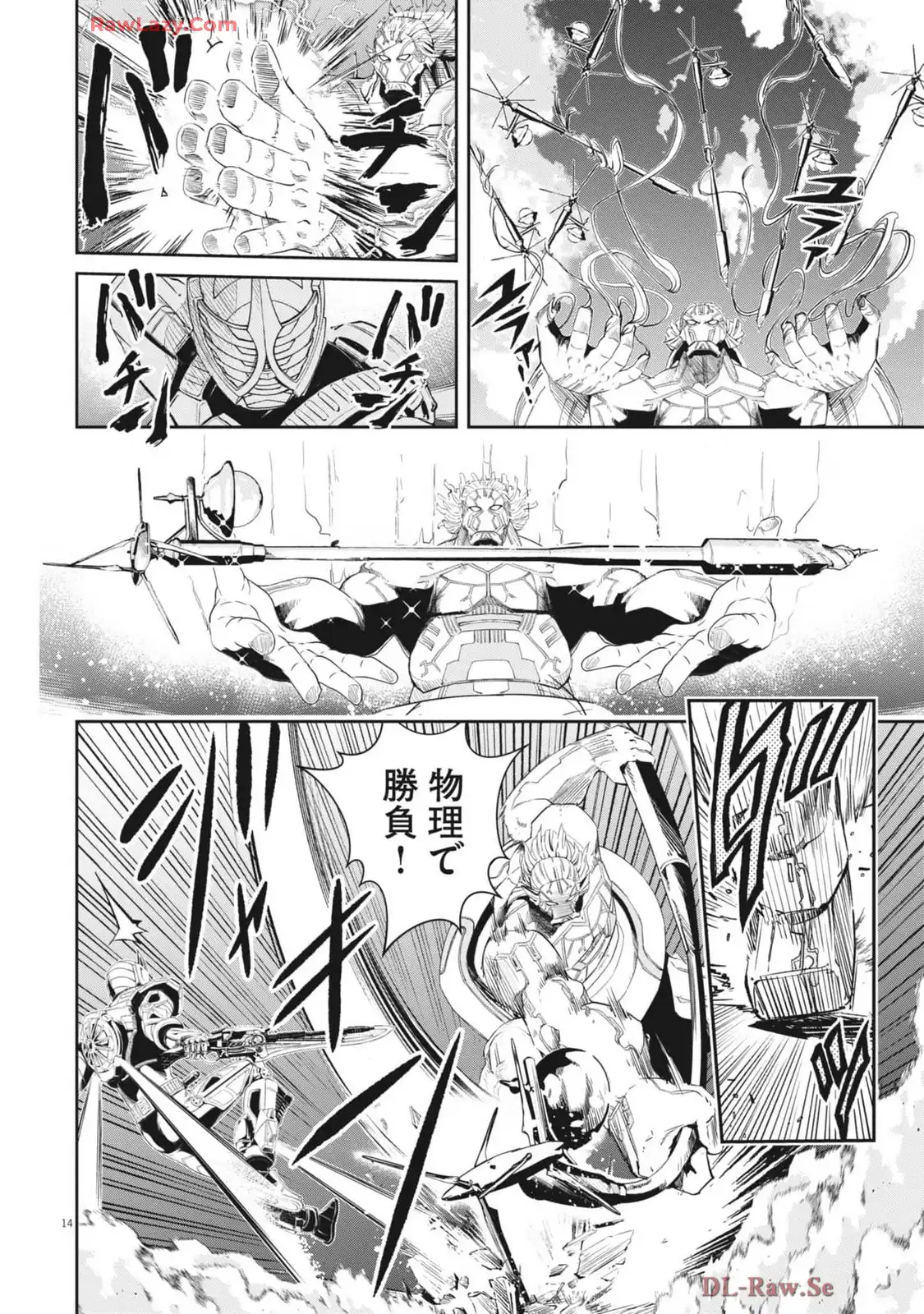 P14