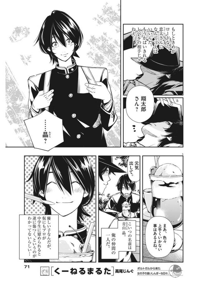P5
