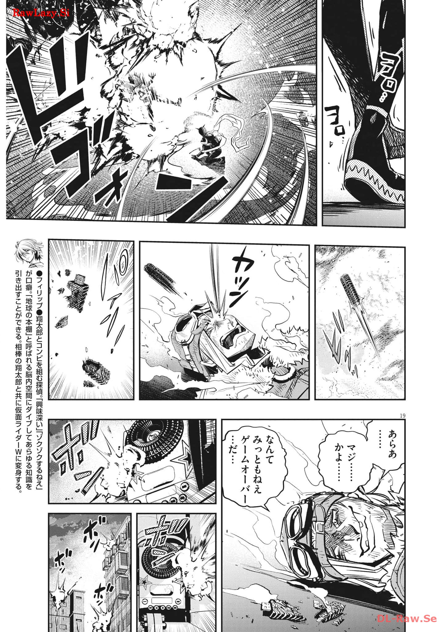 P19