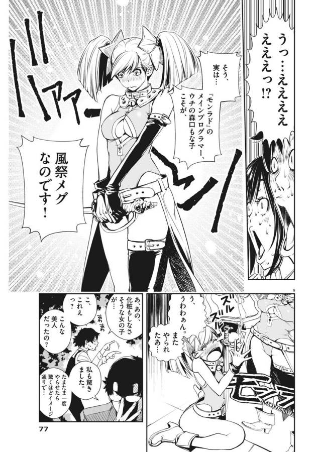 P9