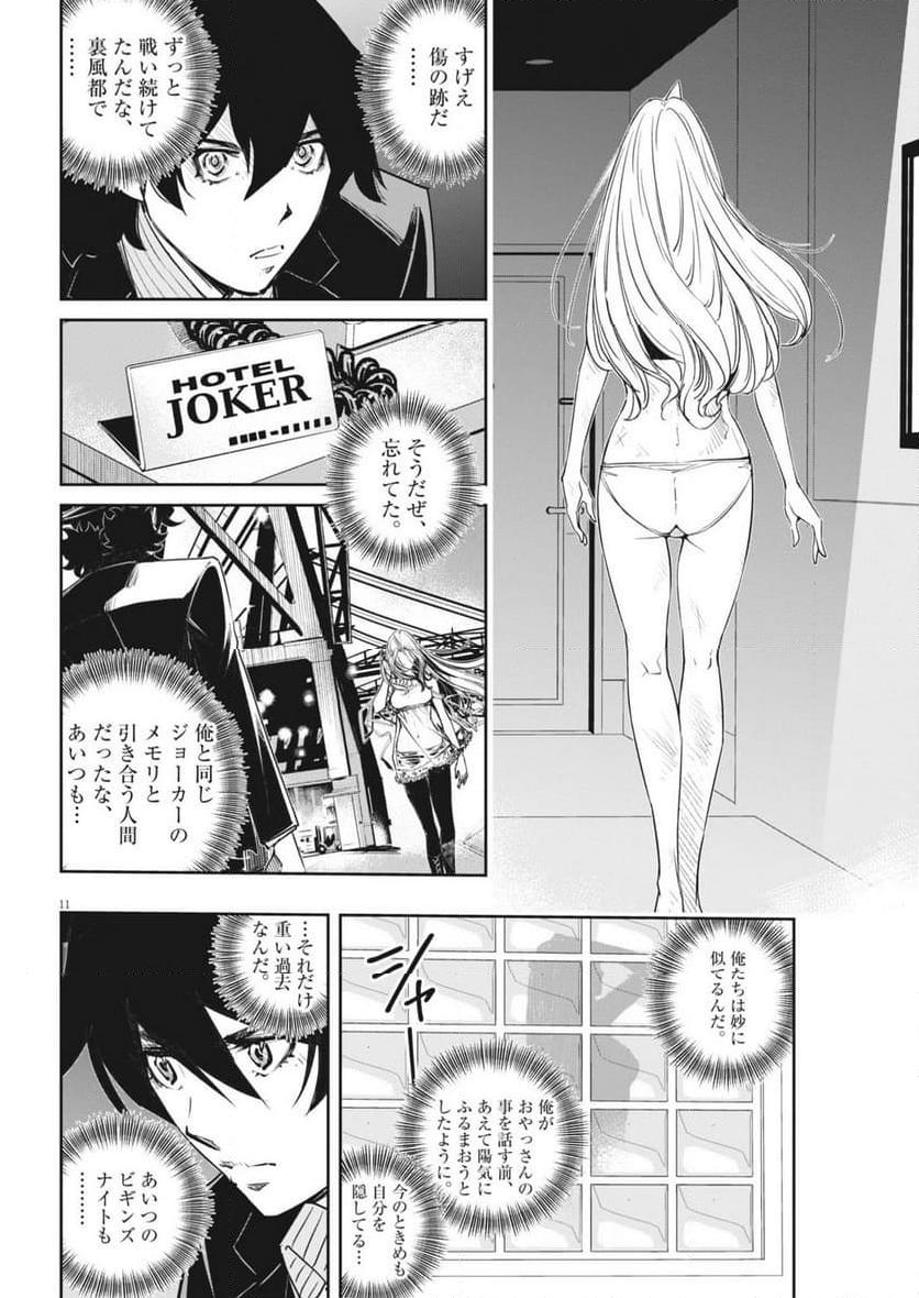 P11