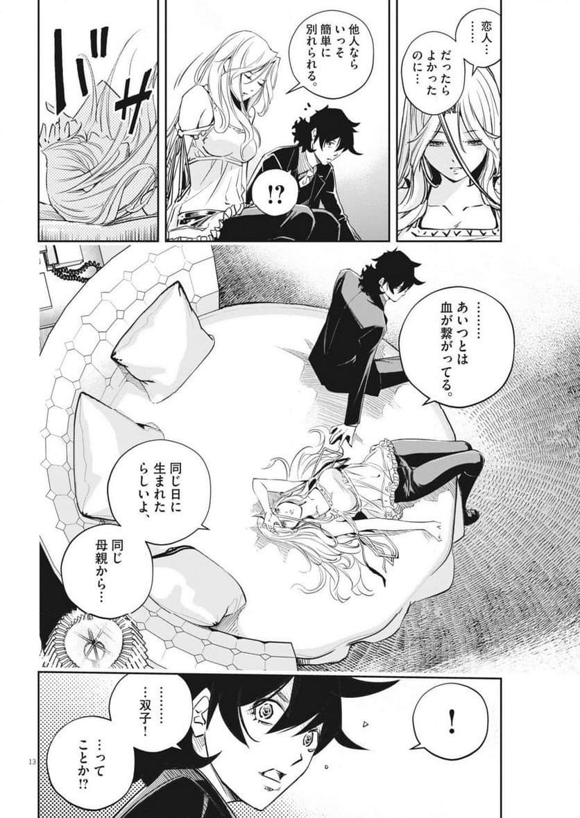 P13