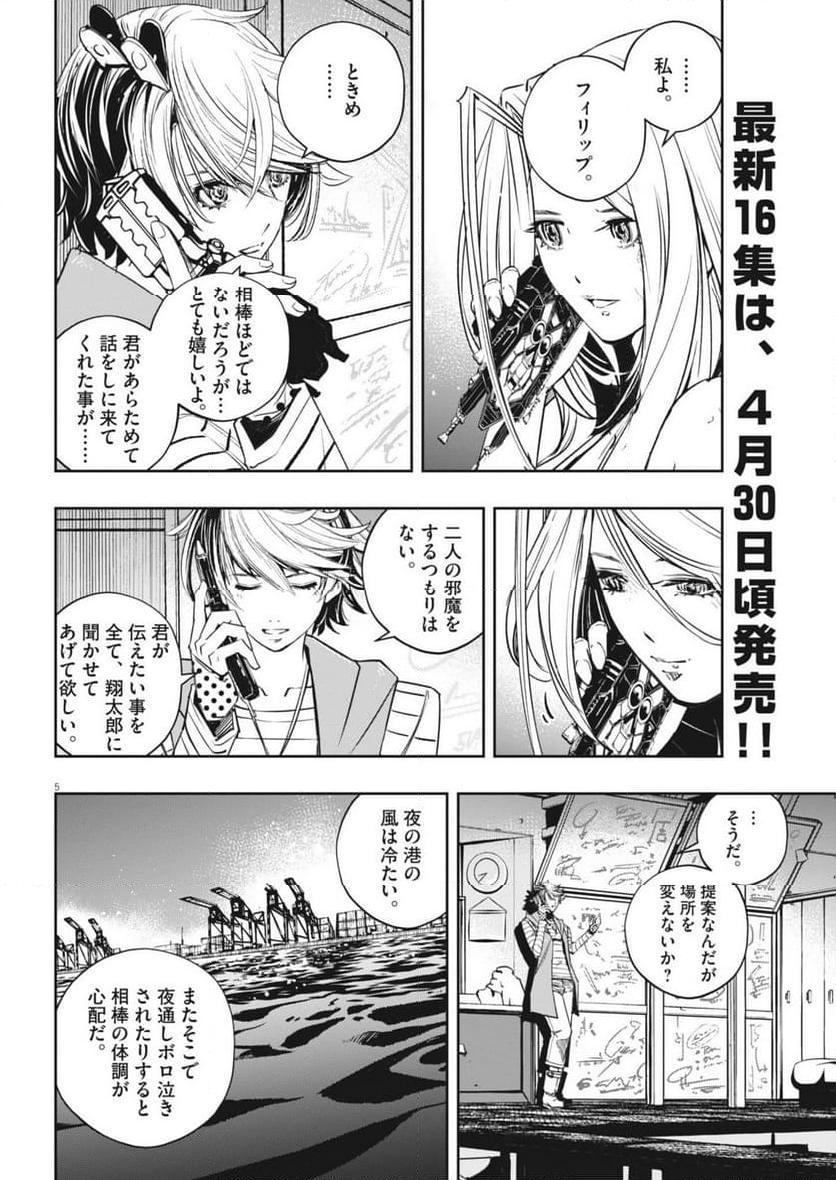 P5