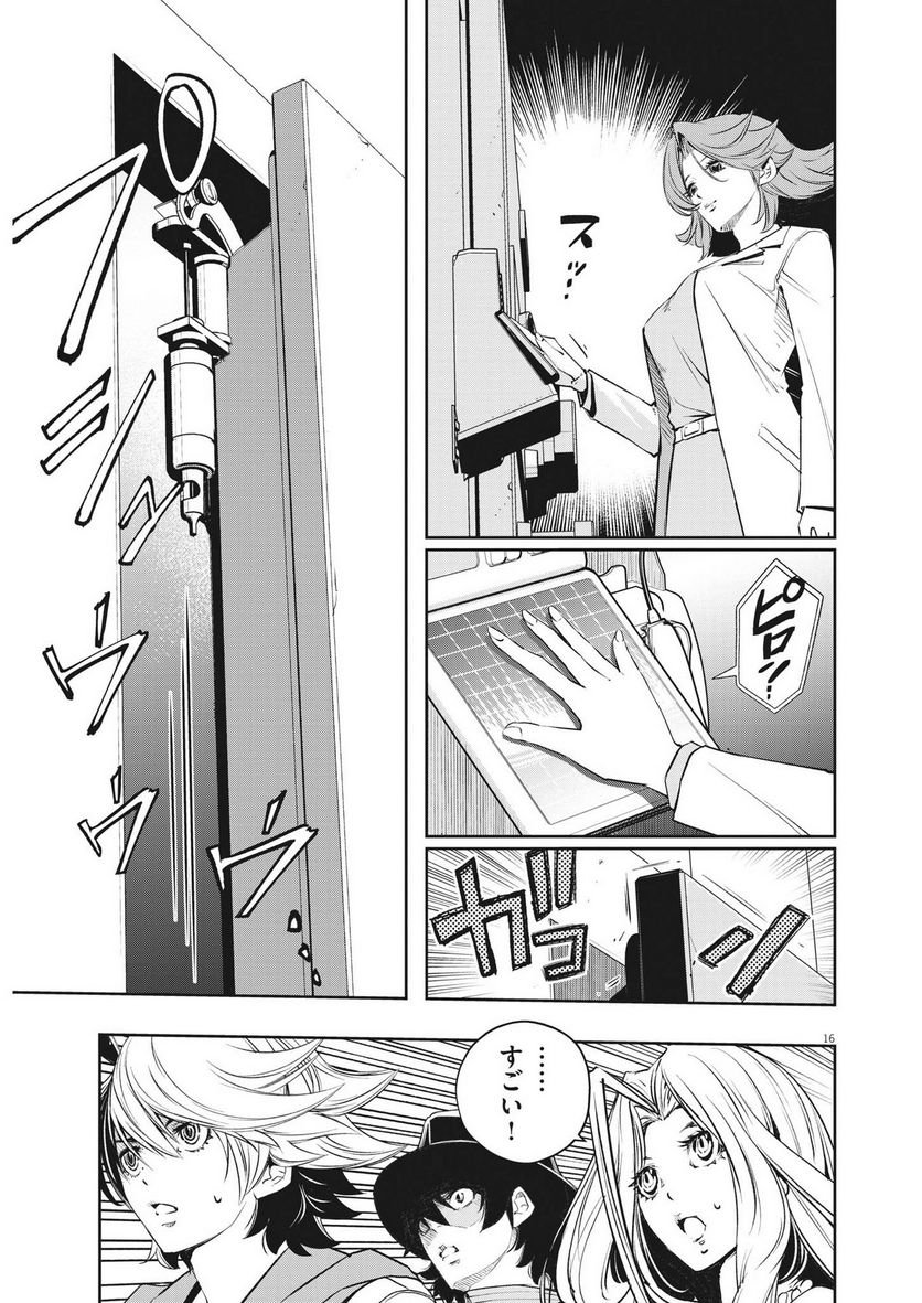 P16