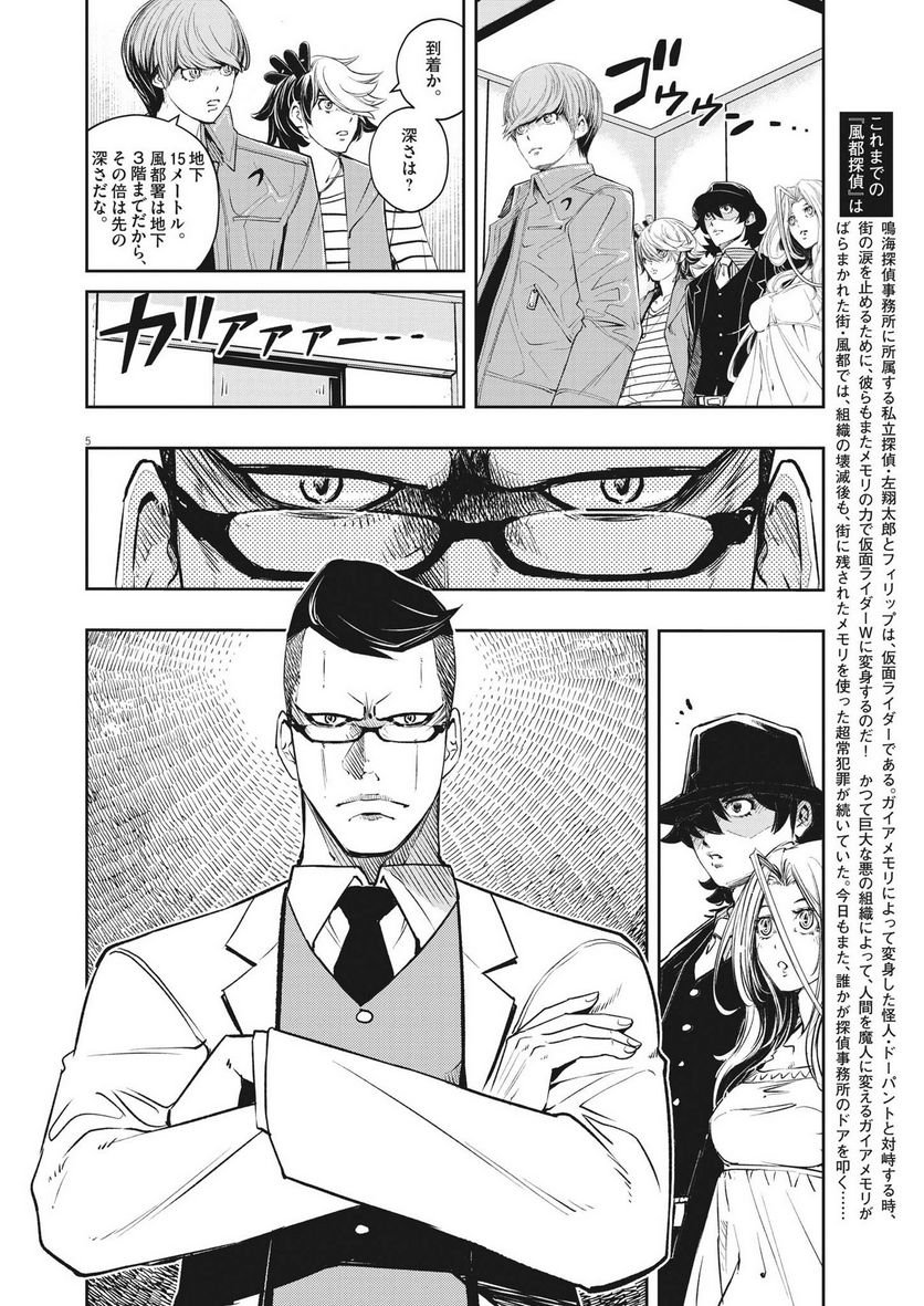 P5