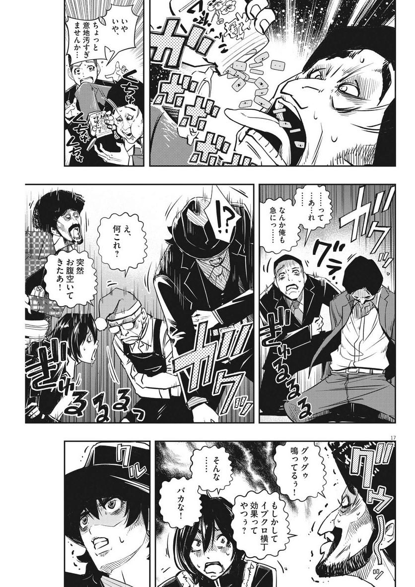 P17