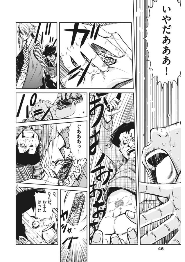 P16