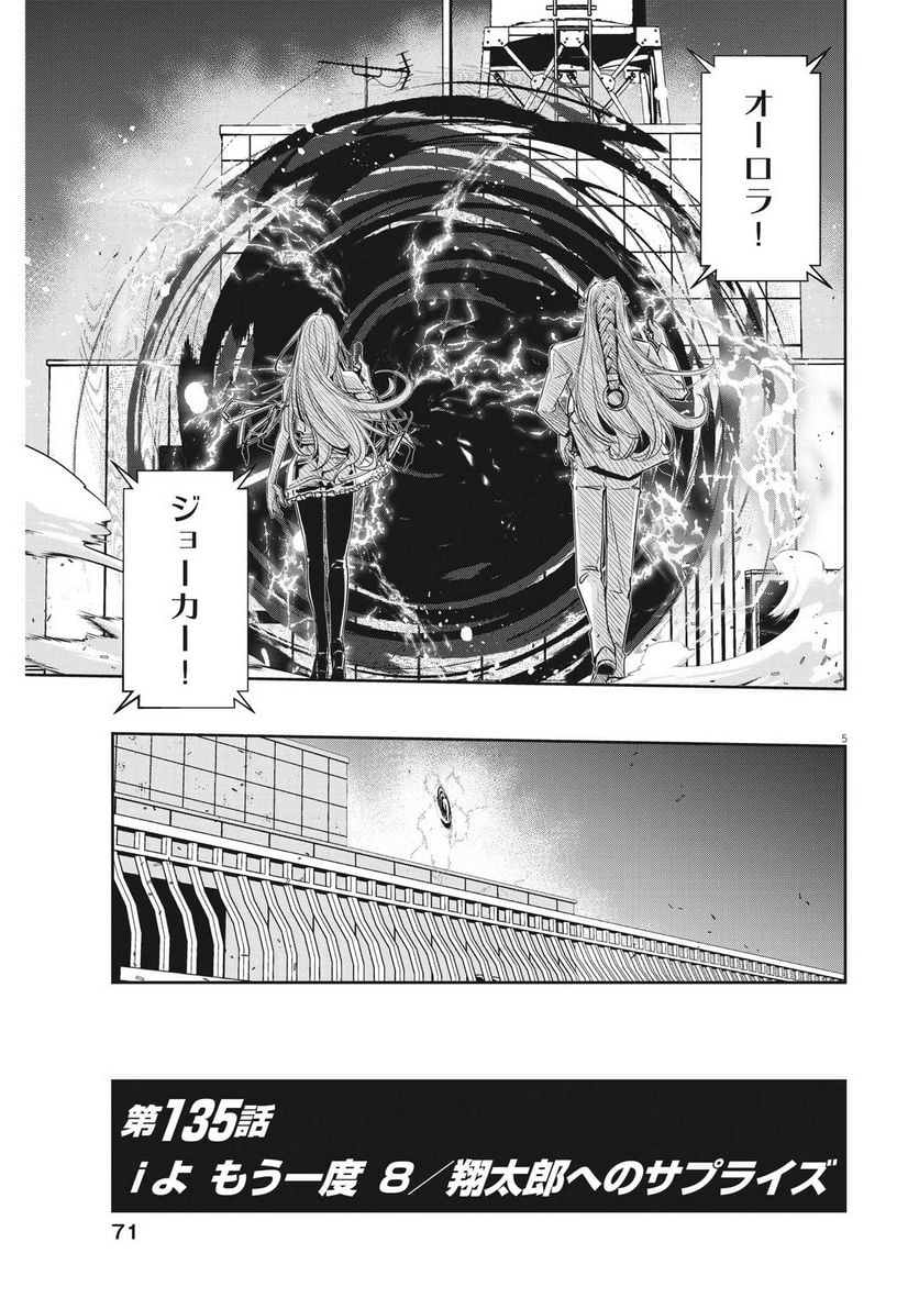 P5