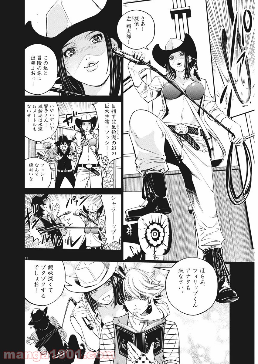 P10