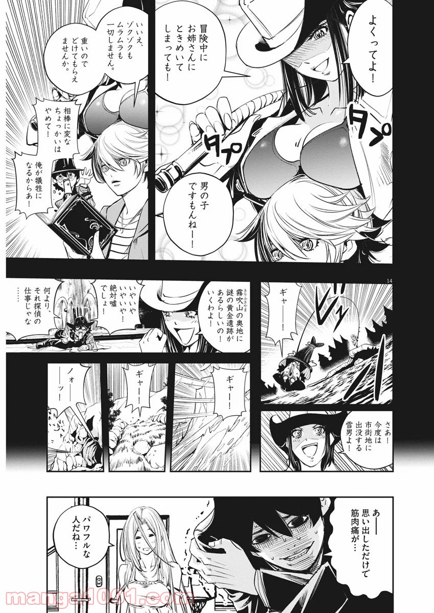 P11