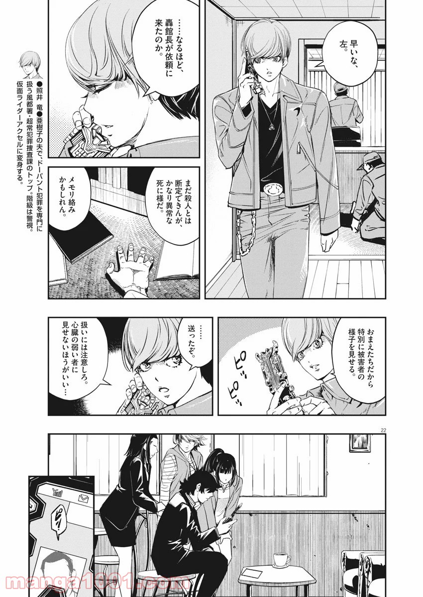 P19