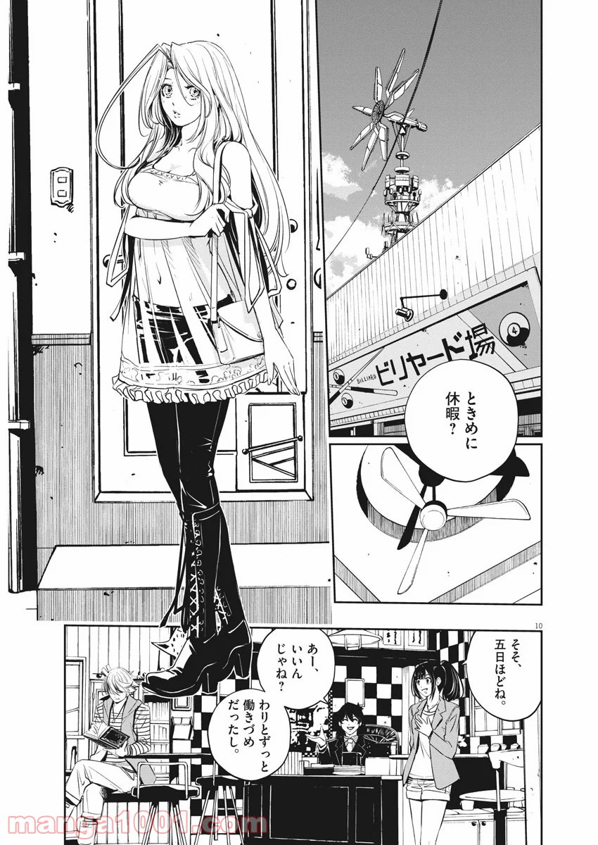 P7