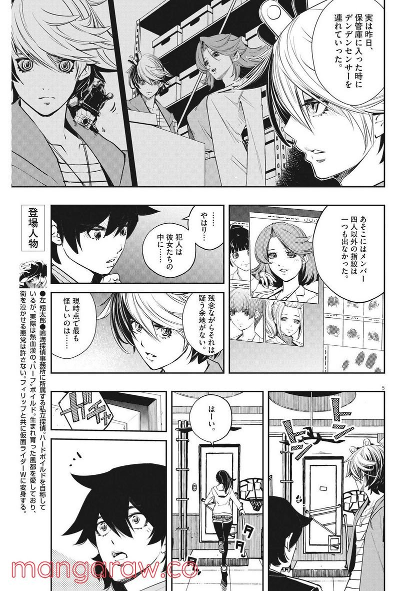 P5