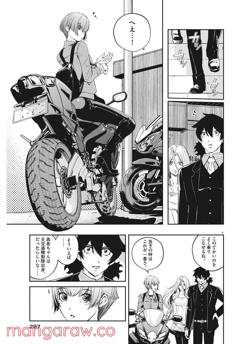 P9