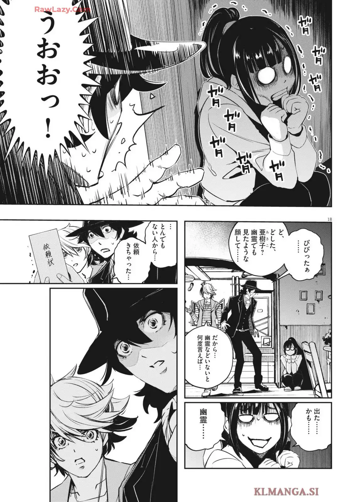 P17