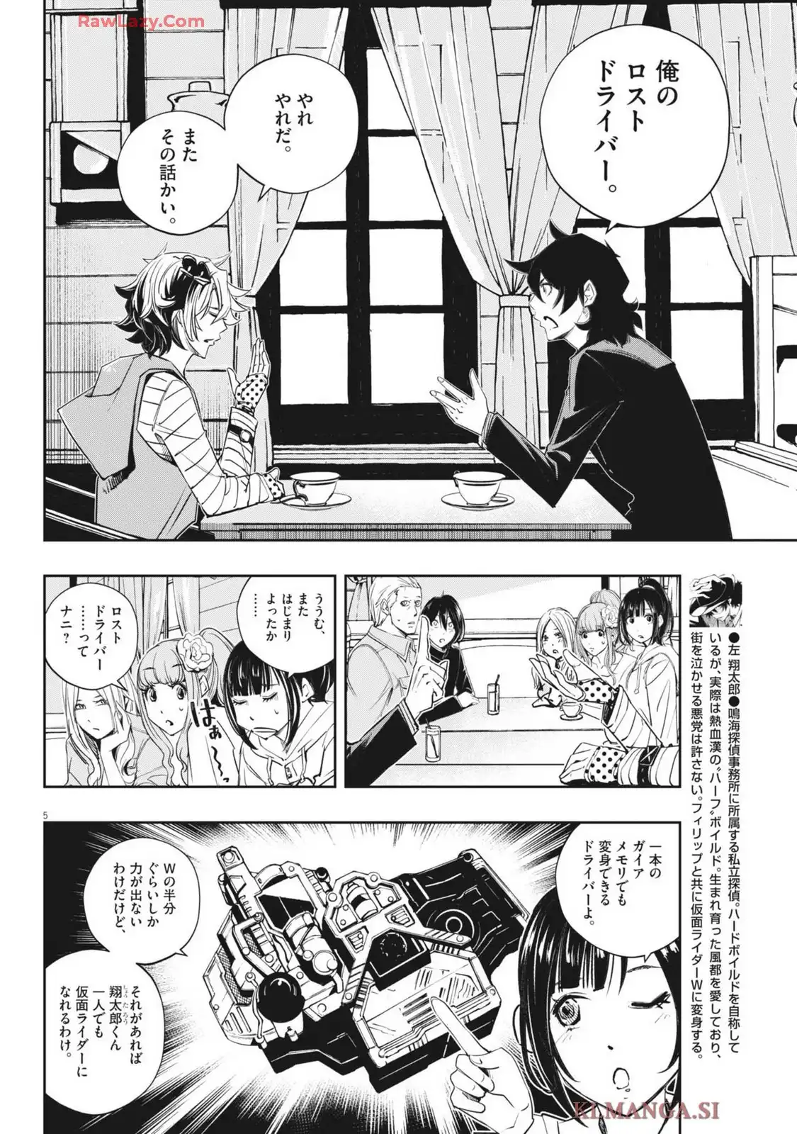 P4