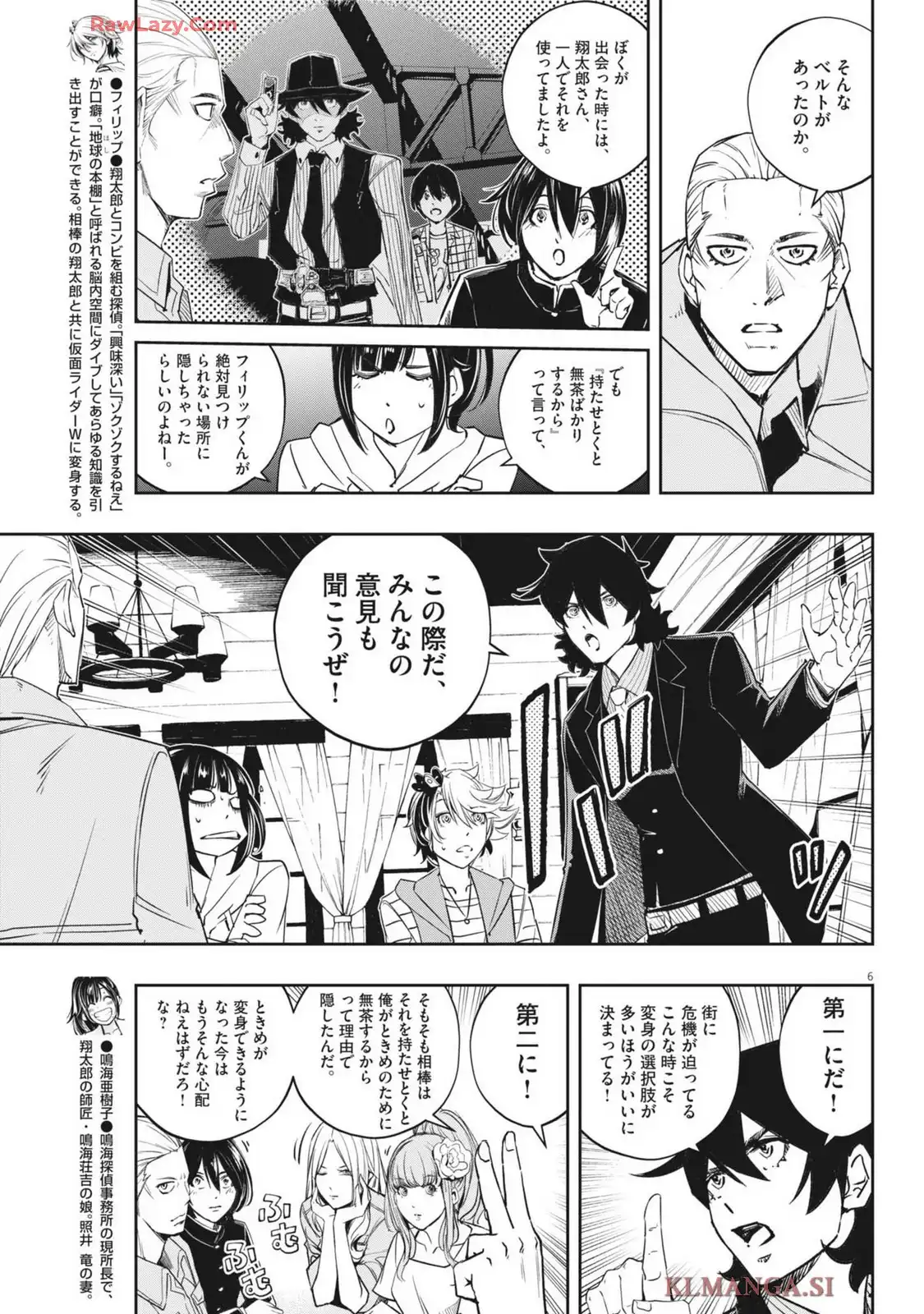 P5