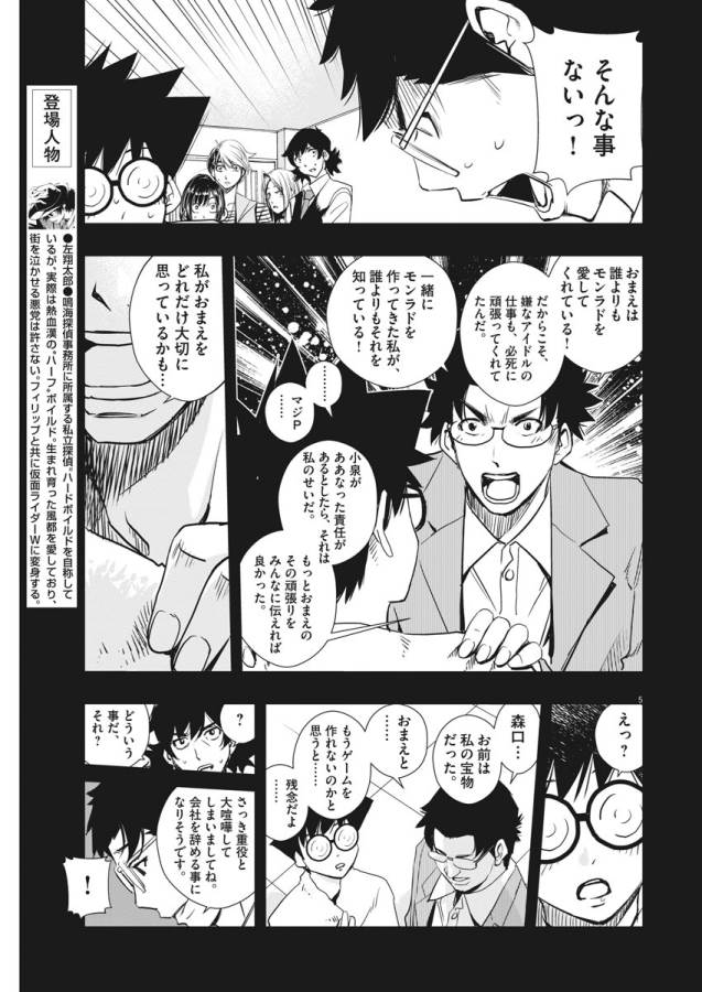 P5