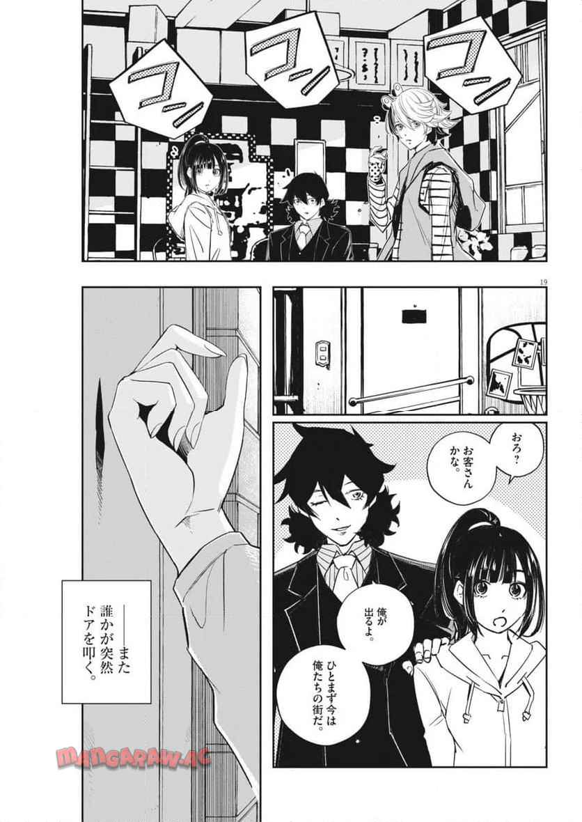 P19