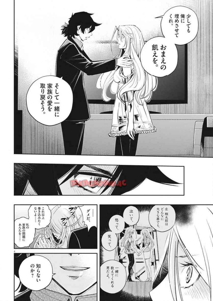 P4