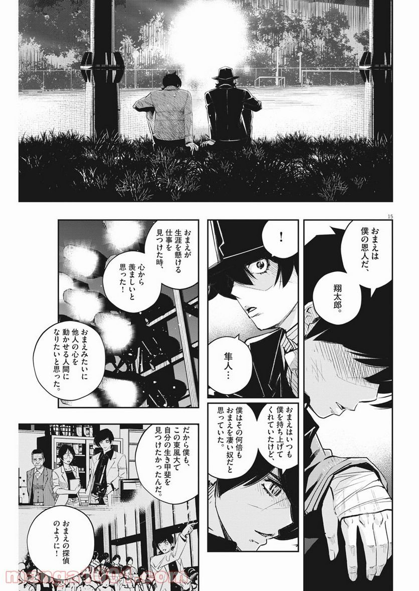 P15