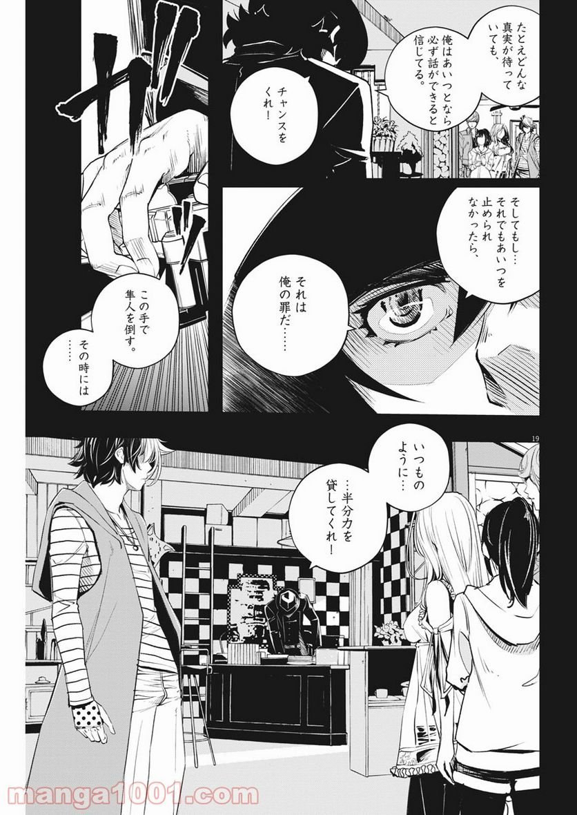 P19
