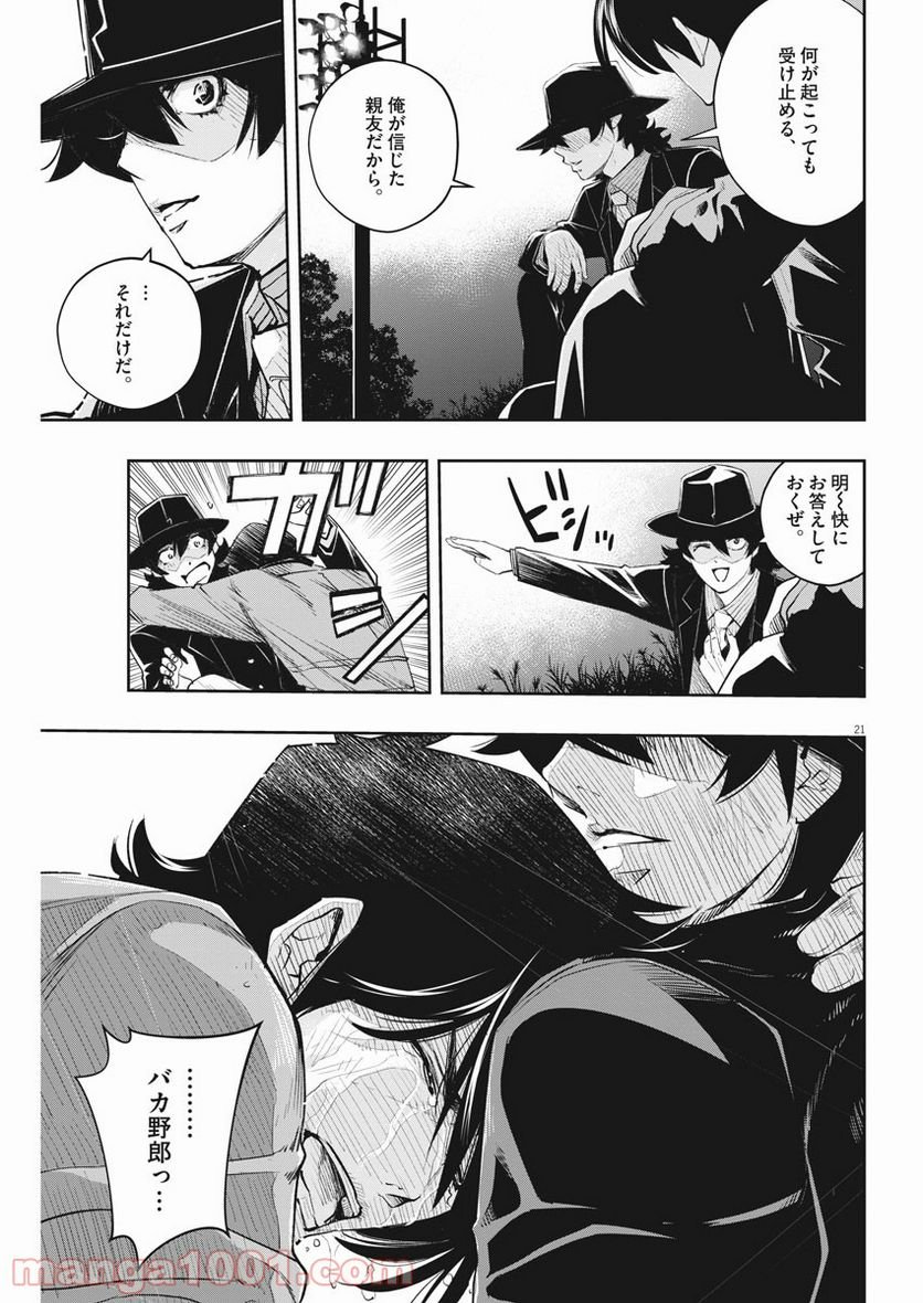 P21