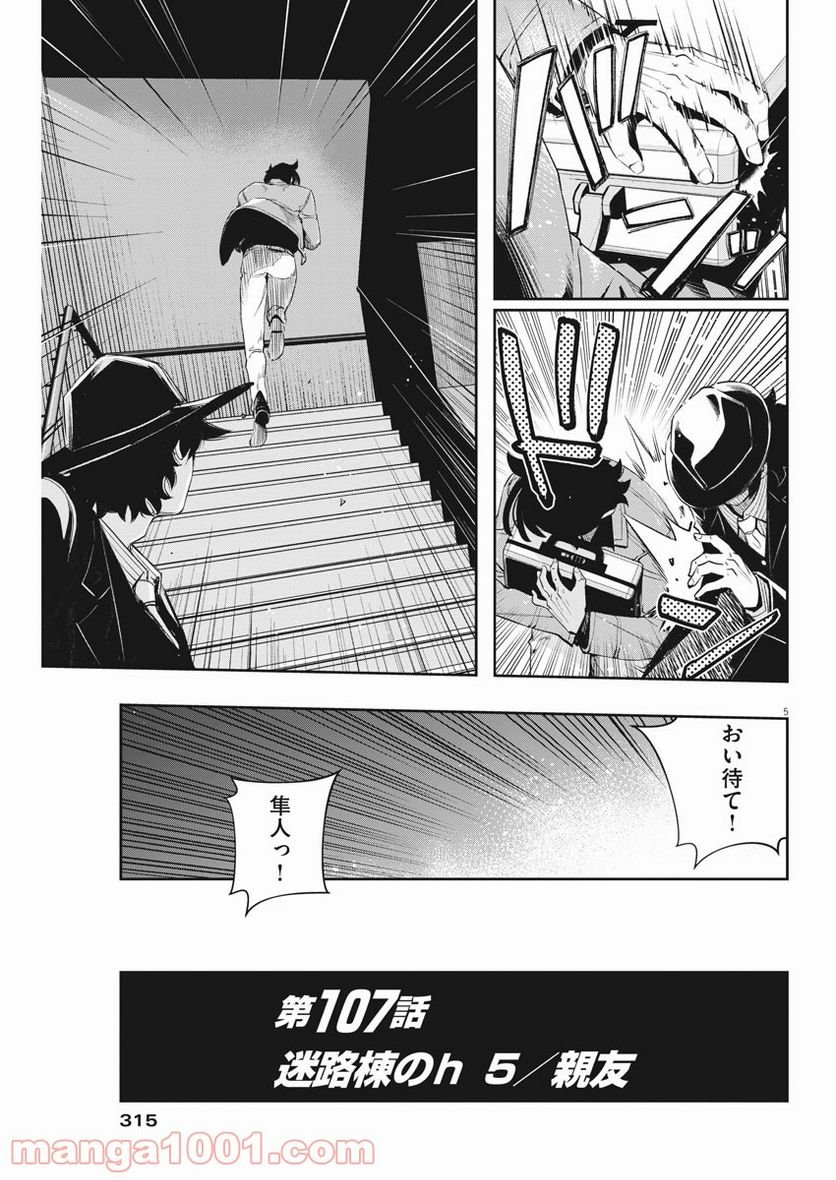 P5