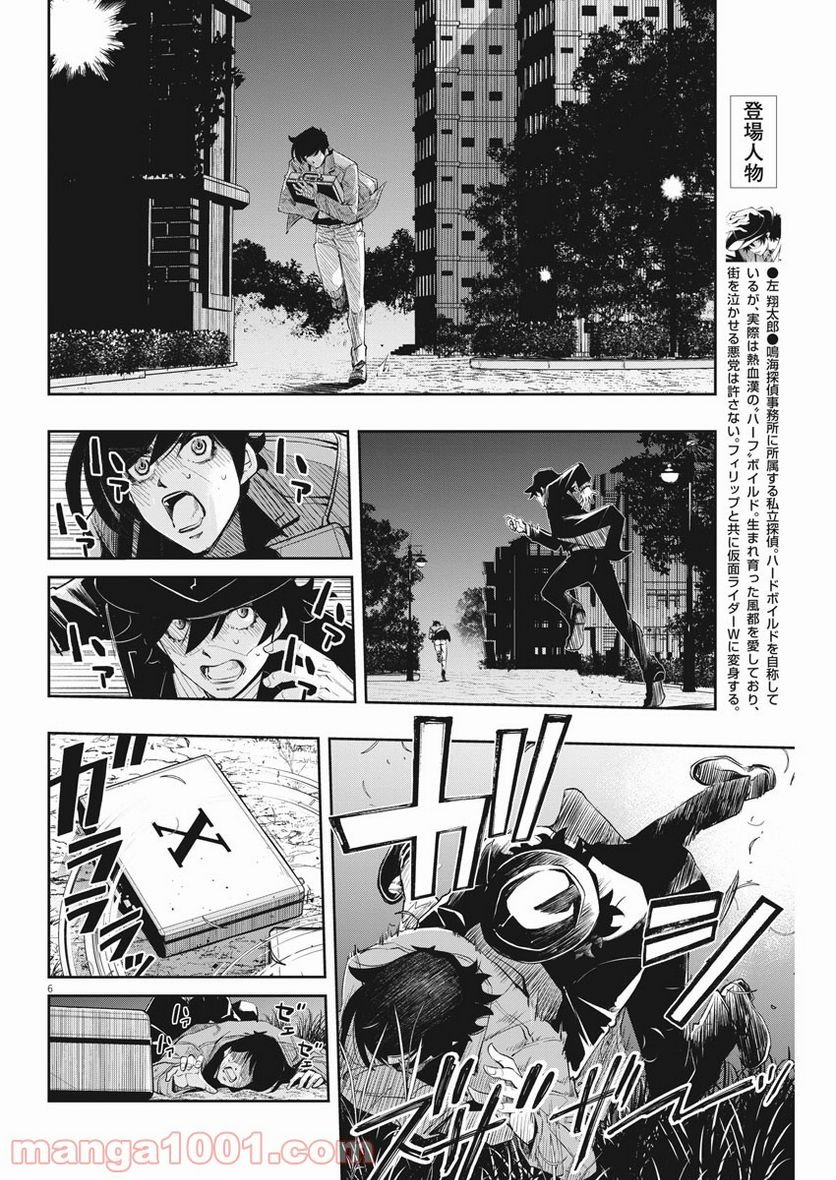 P6