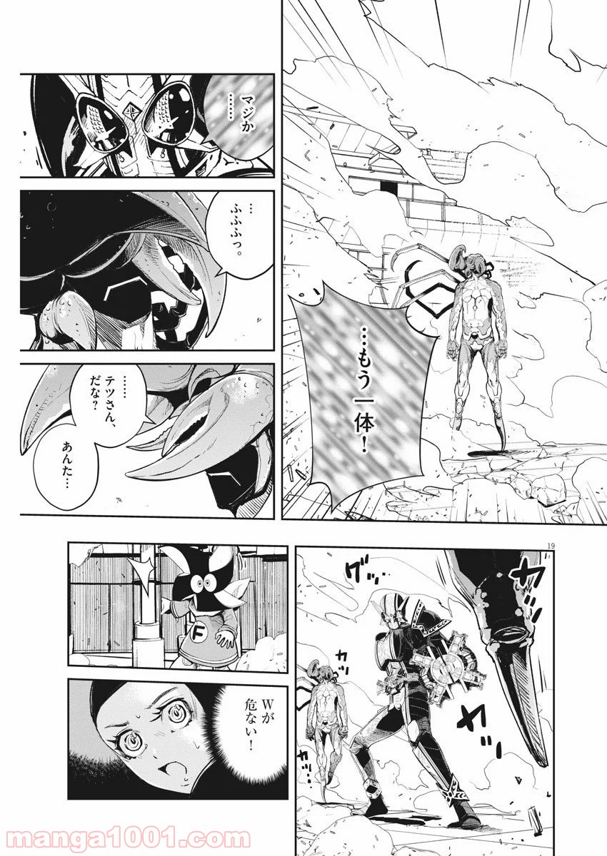 P19