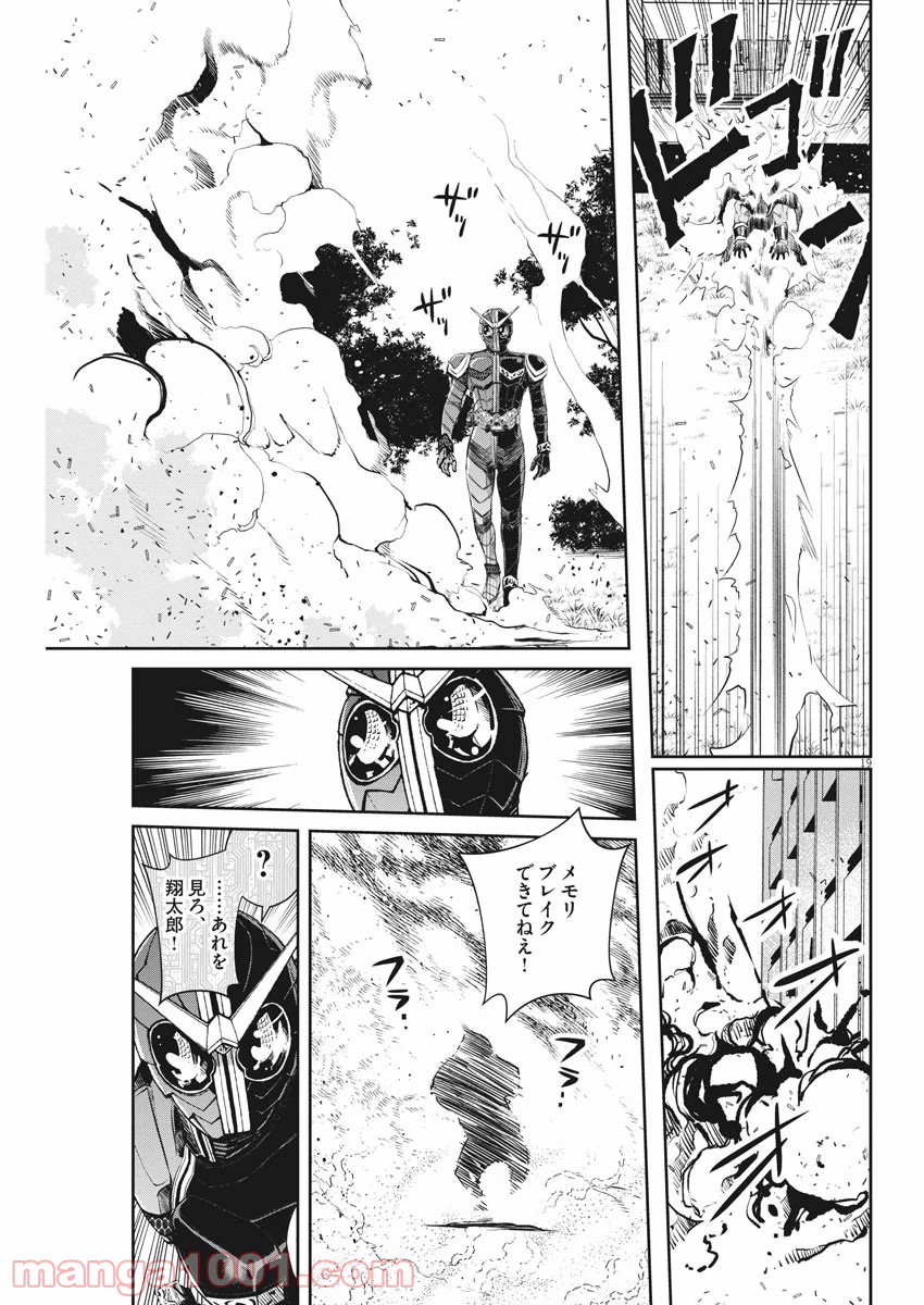 P19