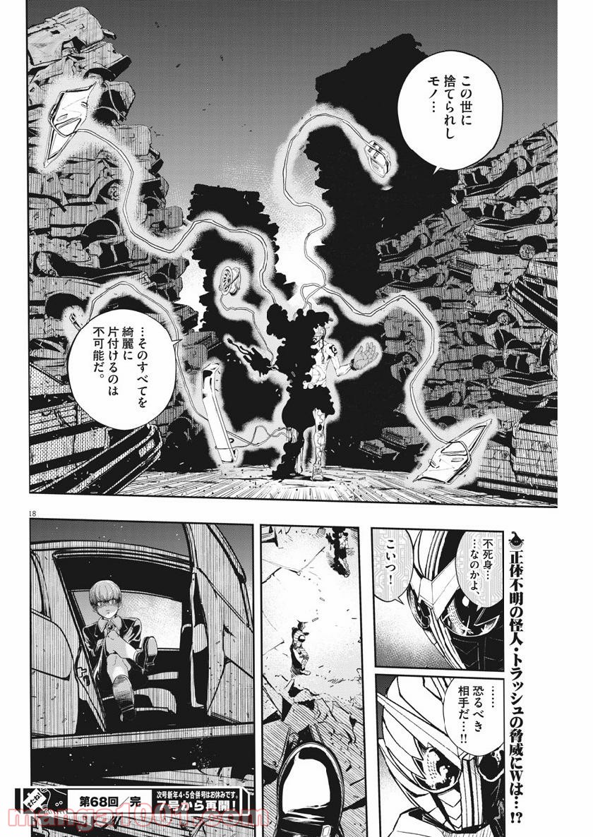P3