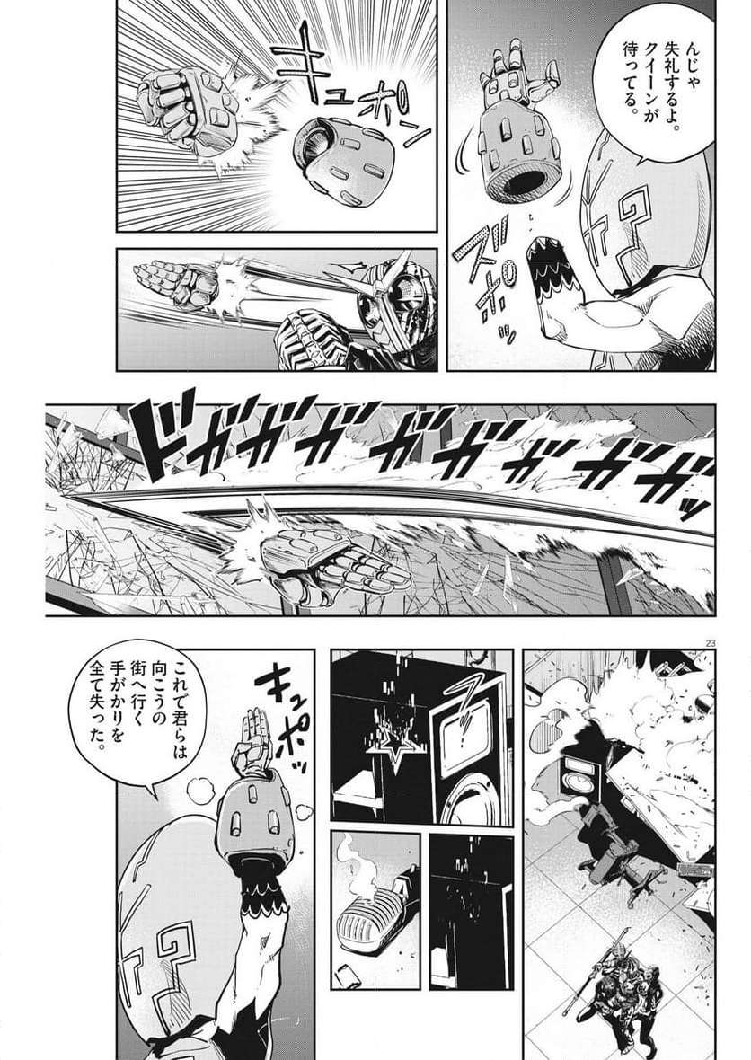 P23